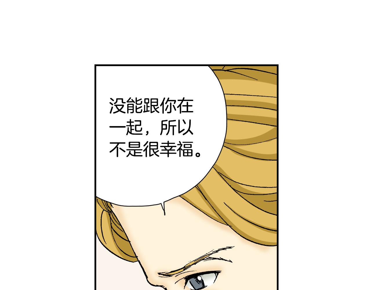 第56（下）筷子(1/2)-第90话