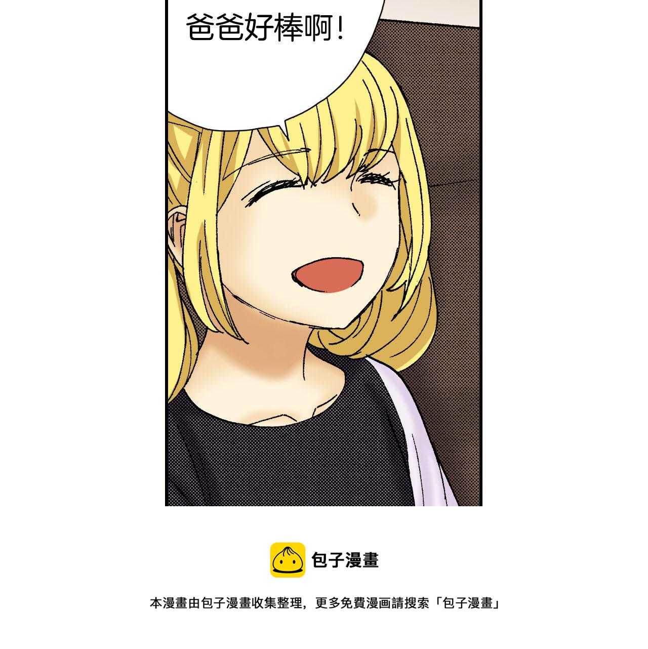 第56（下）筷子(1/2)-第90话