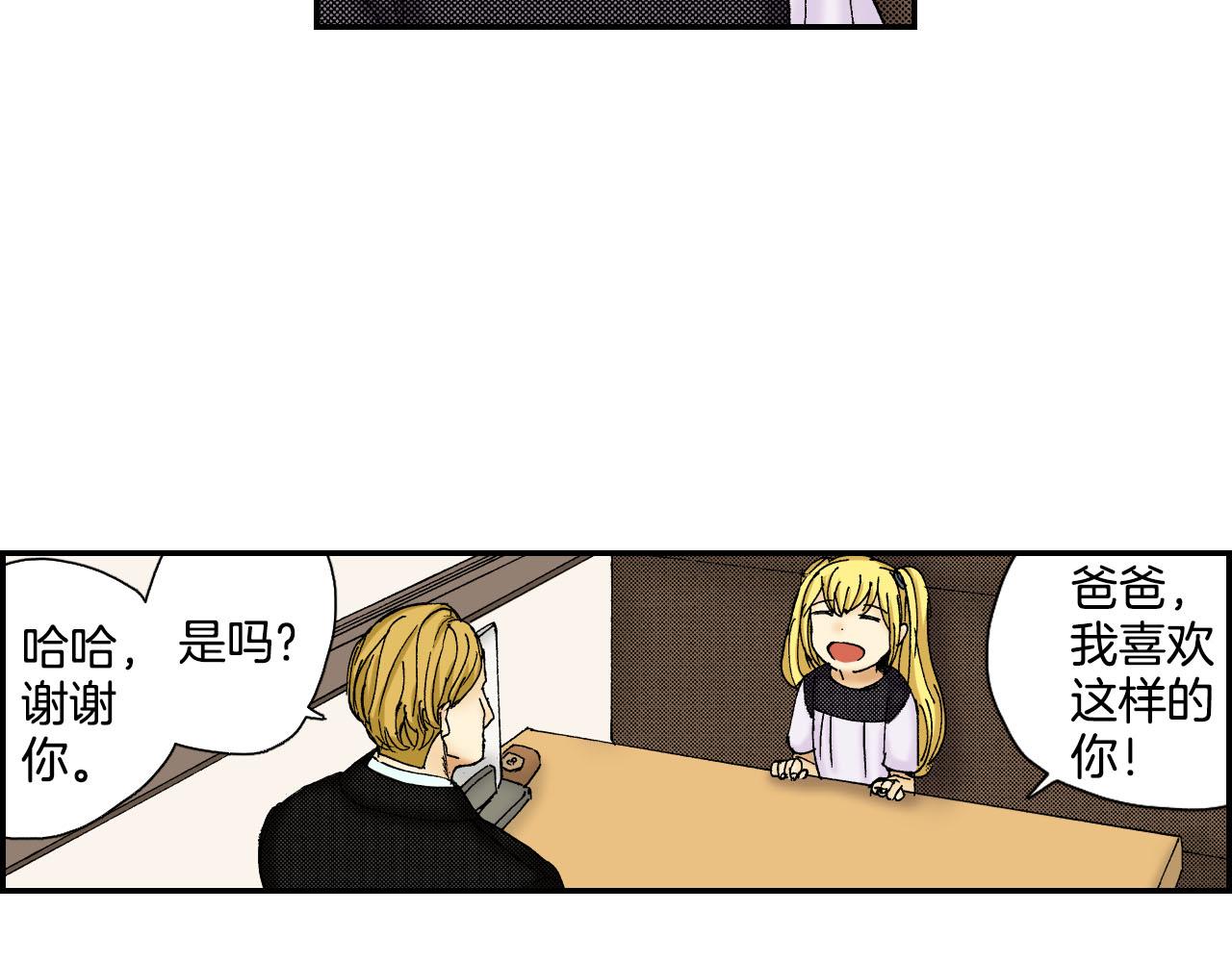 第56（下）筷子(1/2)-第90话