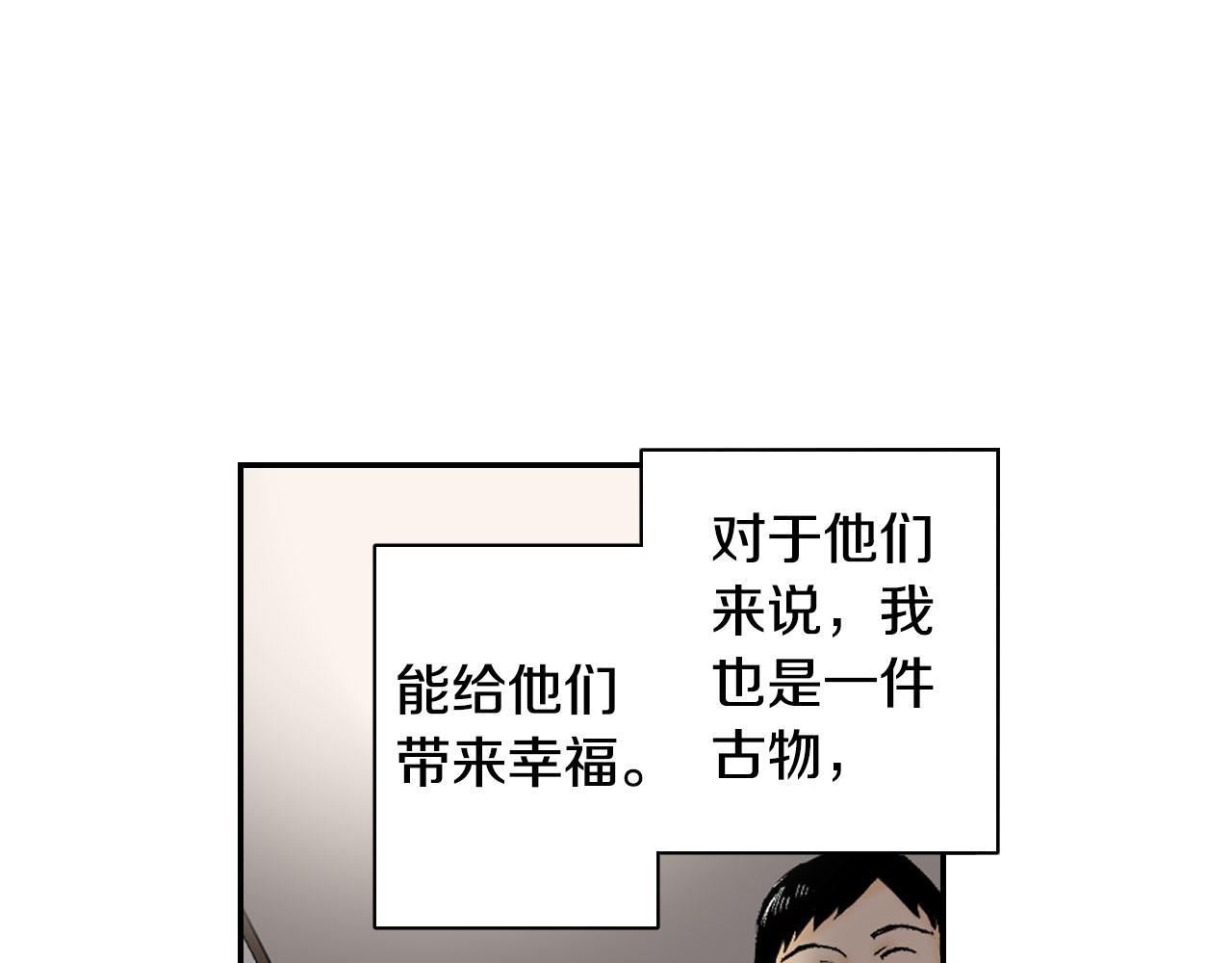 第56（下）筷子(1/2)-第90话