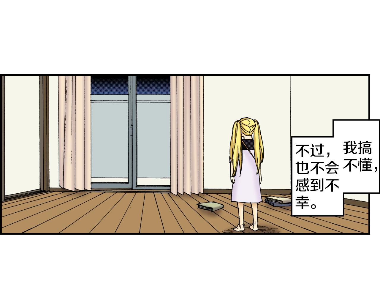 第56（下）筷子(1/2)-第90话