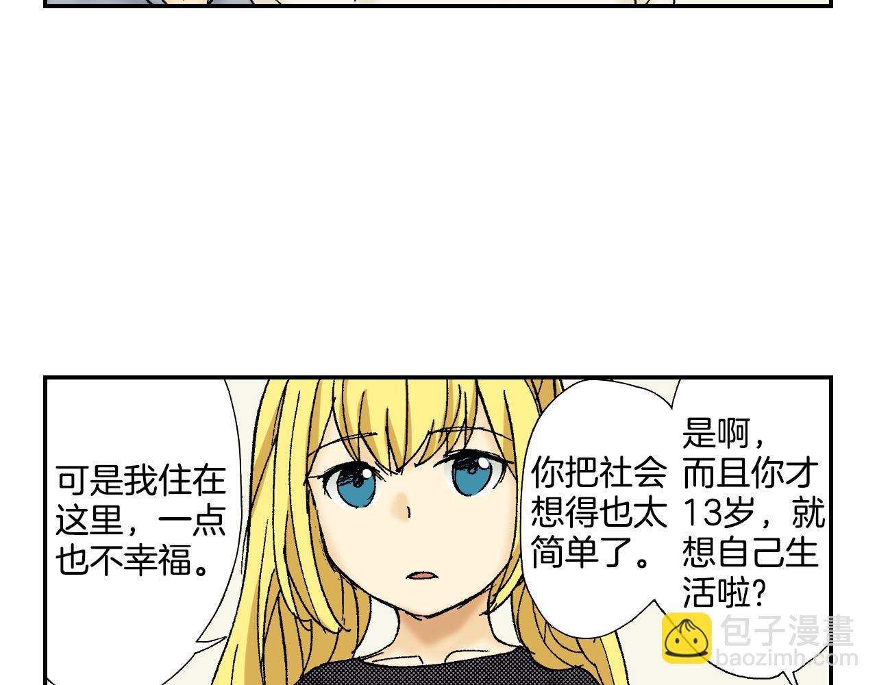 第56（下）筷子(1/2)-第90话