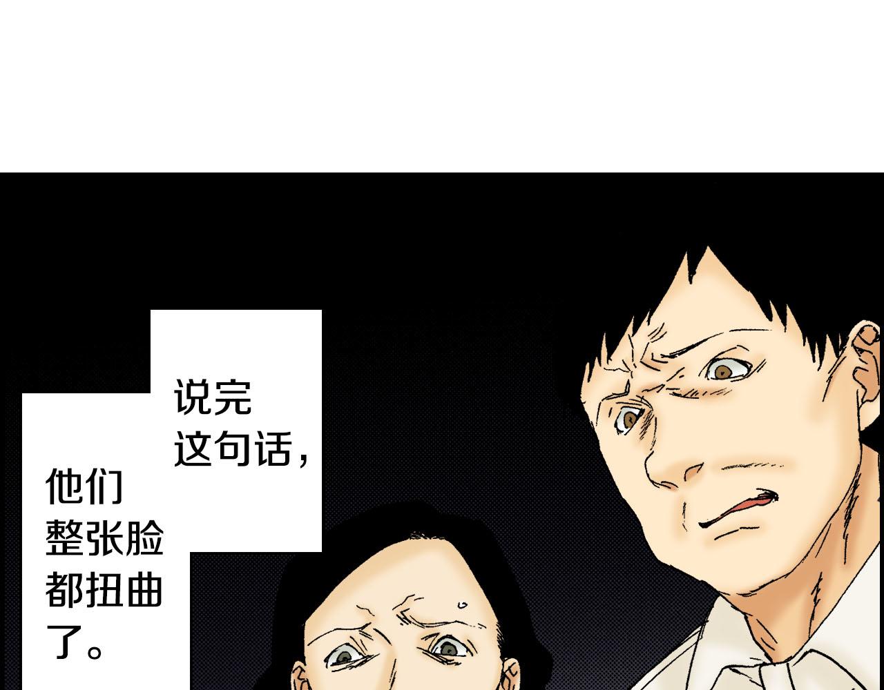 第56（下）筷子(1/2)-第90话