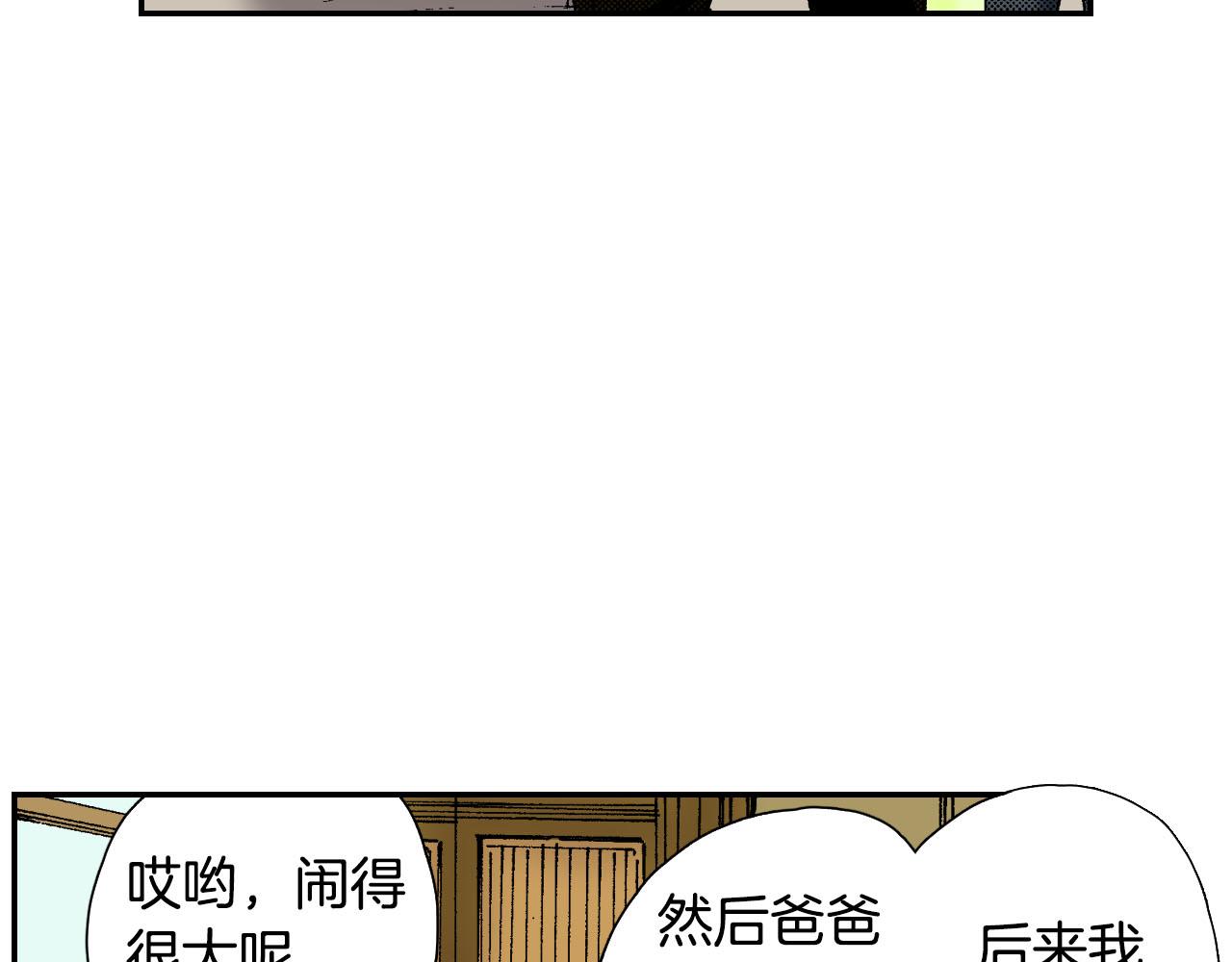 第56（下）筷子(1/2)-第90话