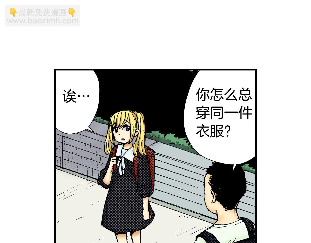 第56（下）筷子(1/2)-第90话