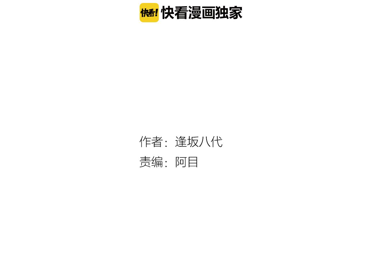 第10话 人心炉(04)(1/2)-第10话
