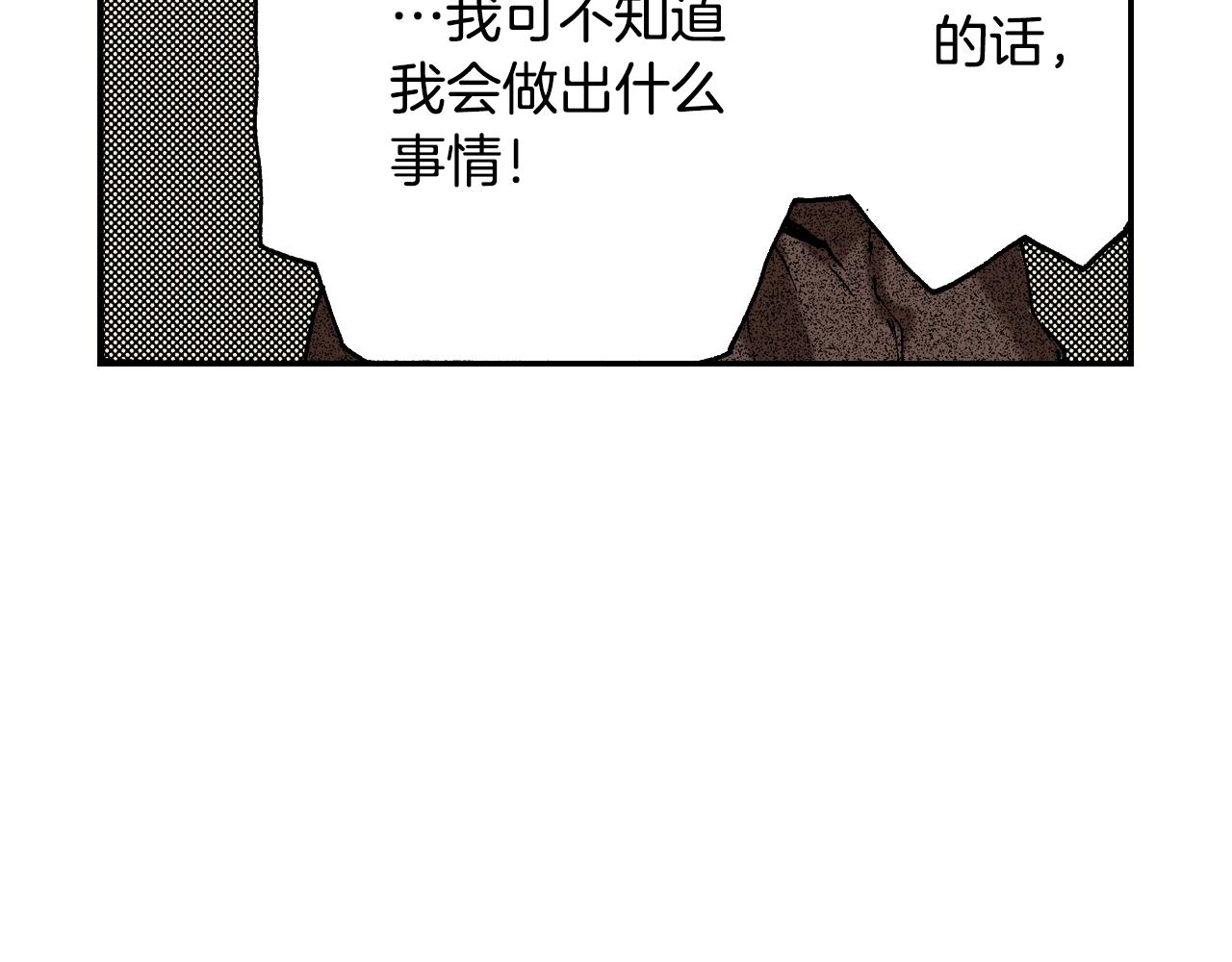 第10话 人心炉(04)(1/2)-第10话