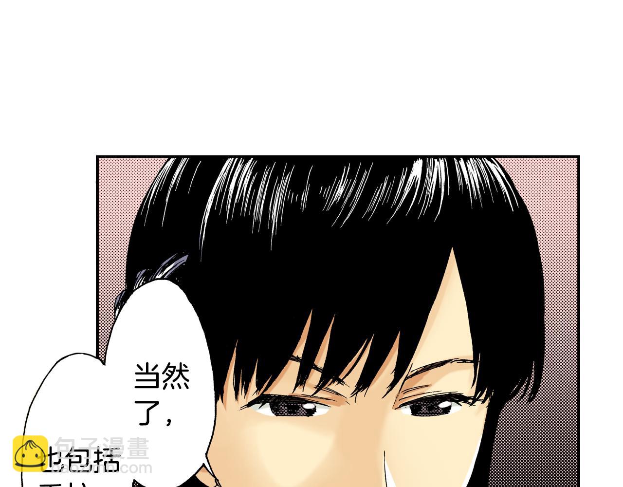 第10话 人心炉(04)(1/2)-第10话