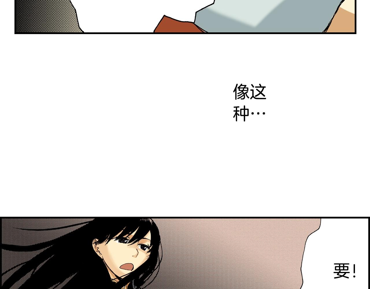 第10话 人心炉(04)(1/2)-第10话