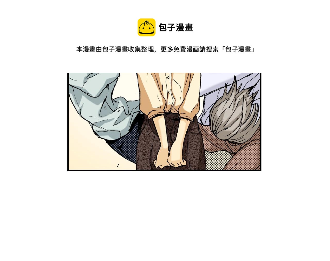第10话 人心炉(04)(1/2)-第10话
