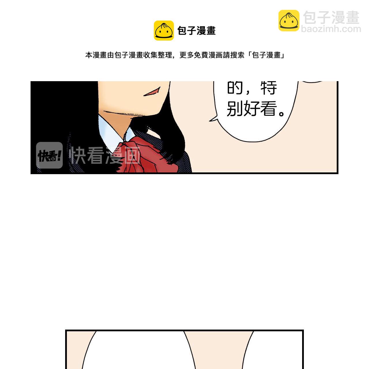 第57（下）手链(1/2)-第92话