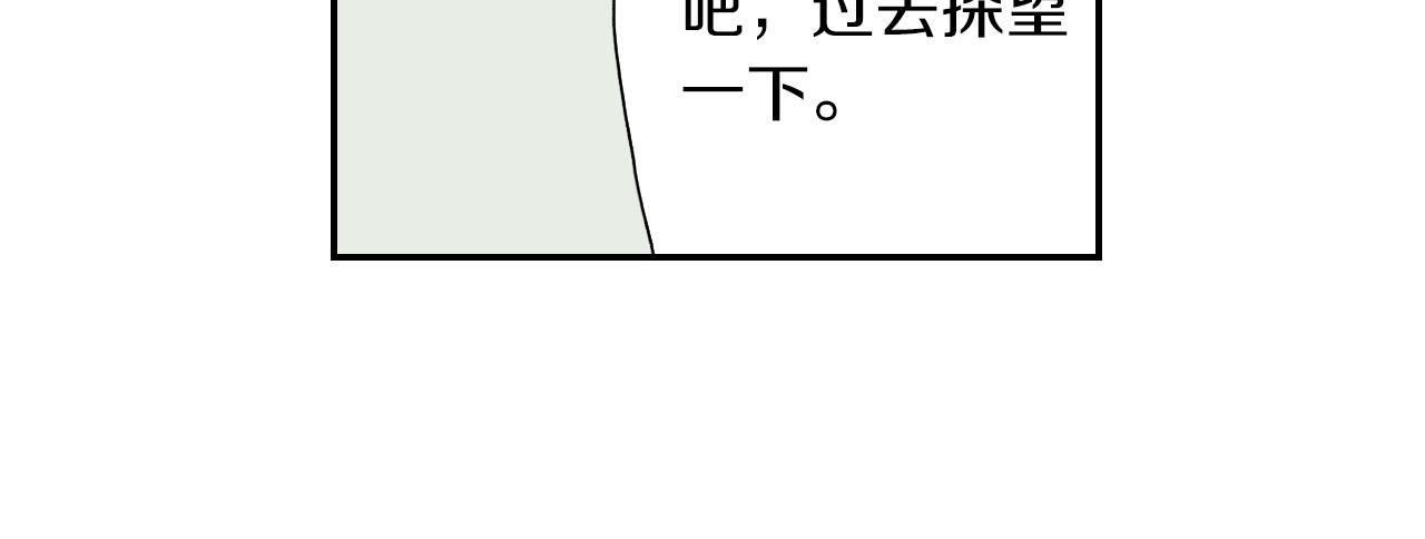 第57（下）手链(1/2)-第92话