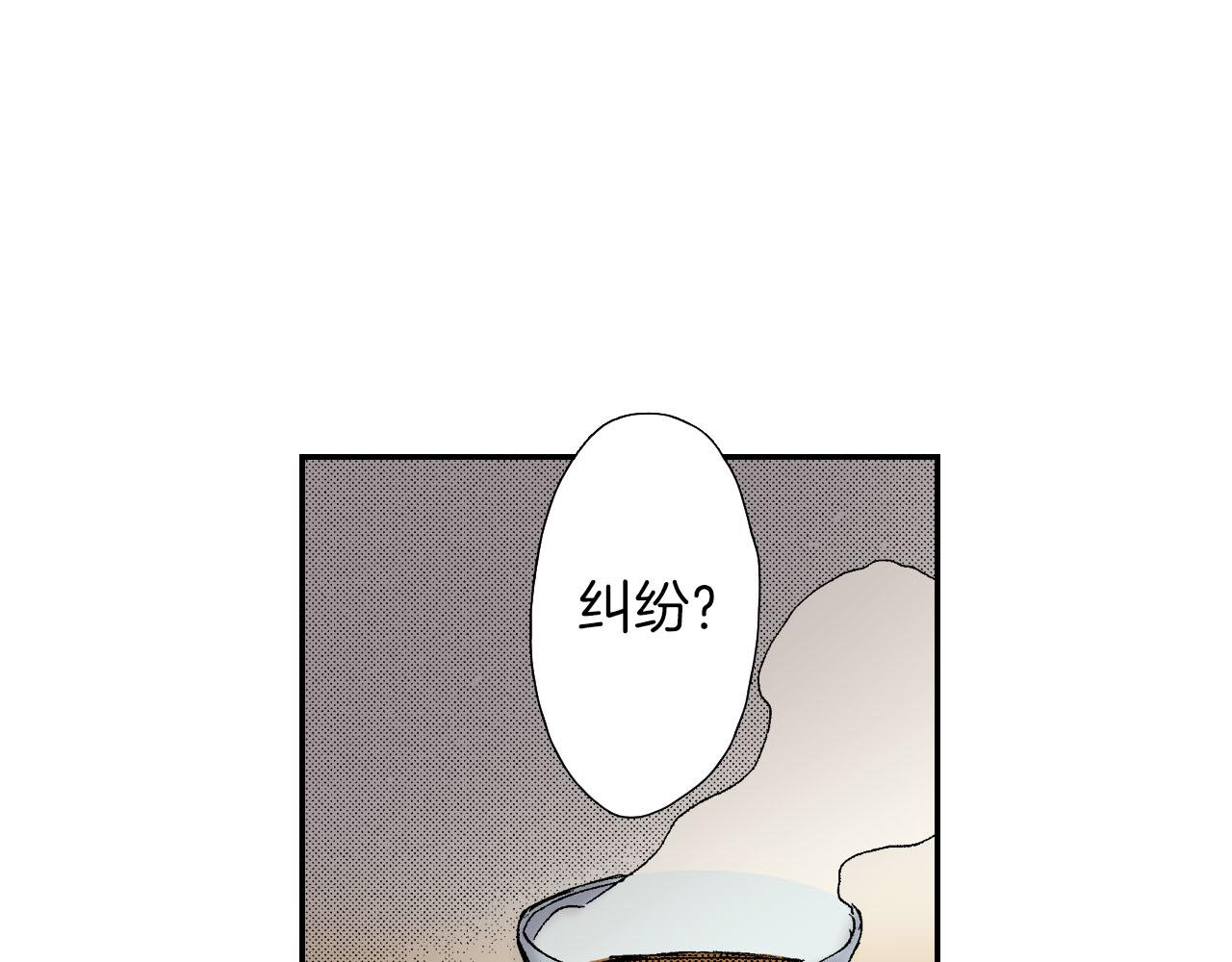 第57（下）手链(1/2)-第92话