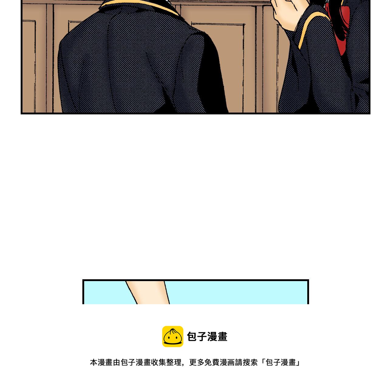 第57（下）手链(1/2)-第92话