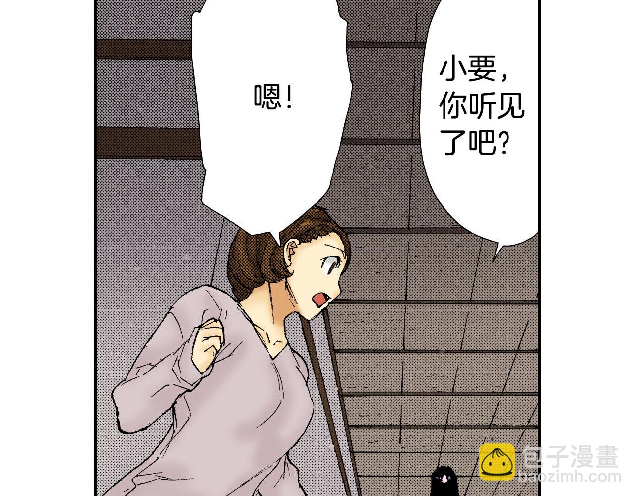 第58话 想让你幸福（下）(1/2)-第94话