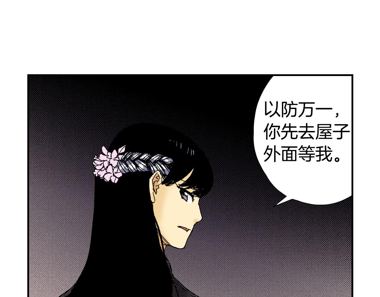 第58话 想让你幸福（下）(1/2)-第94话
