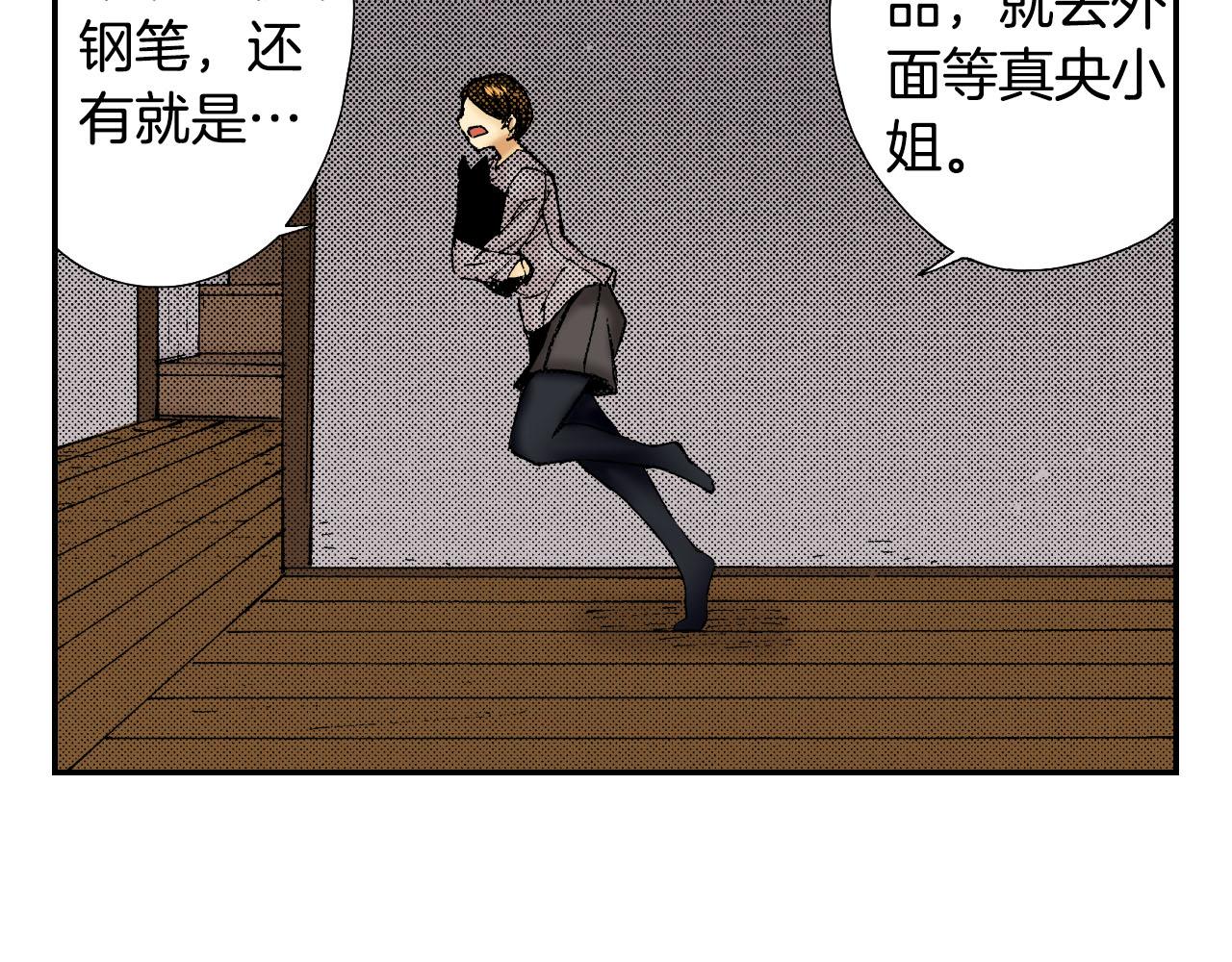 第58话 想让你幸福（下）(1/2)-第94话