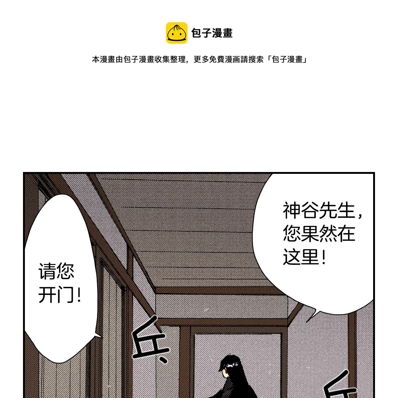 第58话 想让你幸福（下）(1/2)-第94话