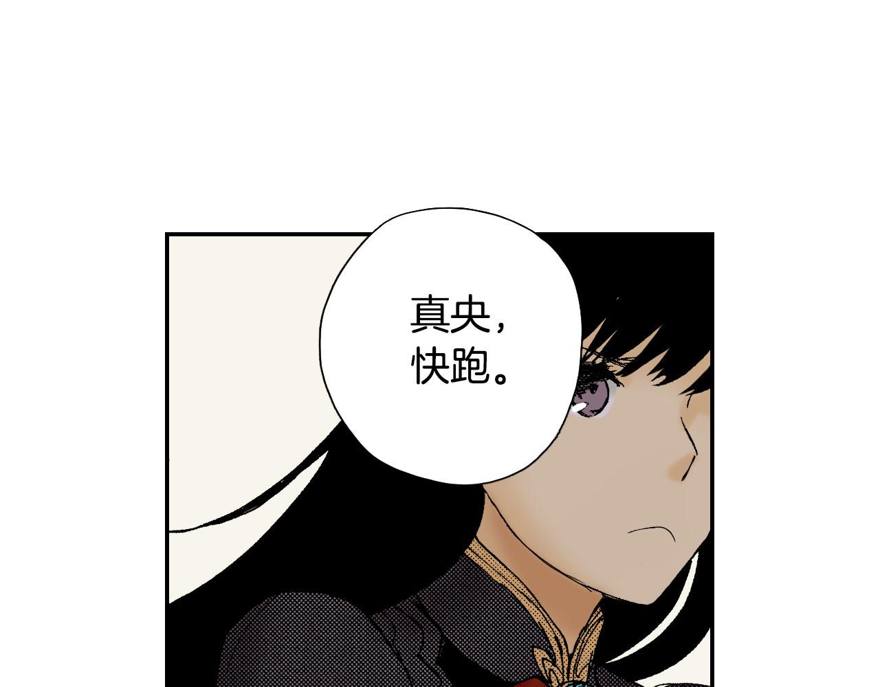 第58话 想让你幸福（下）(1/2)-第94话