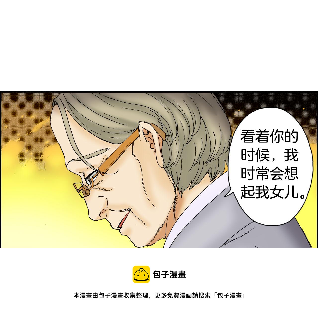 第58话 想让你幸福（下）(1/2)-第94话