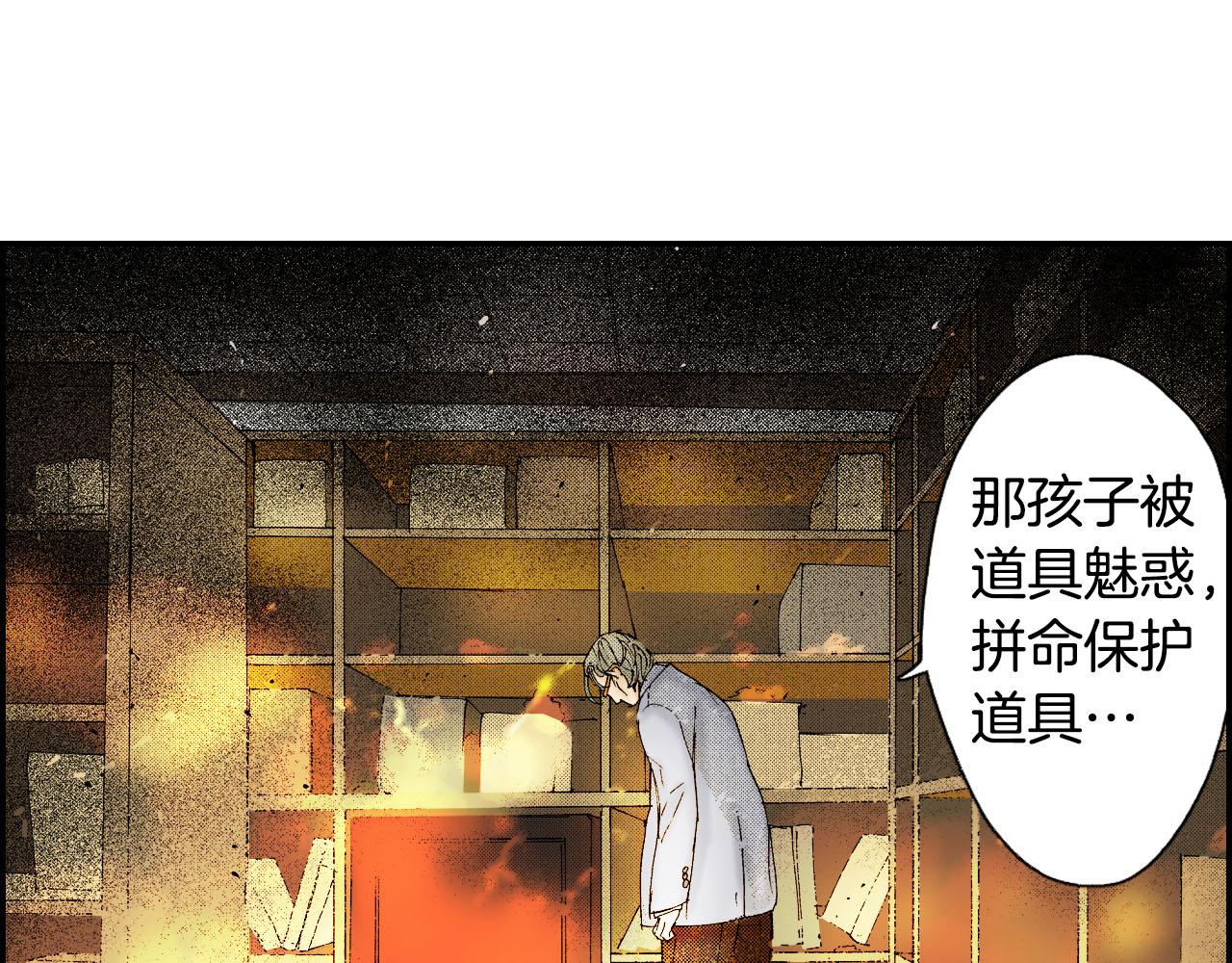 第58话 想让你幸福（下）(1/2)-第94话