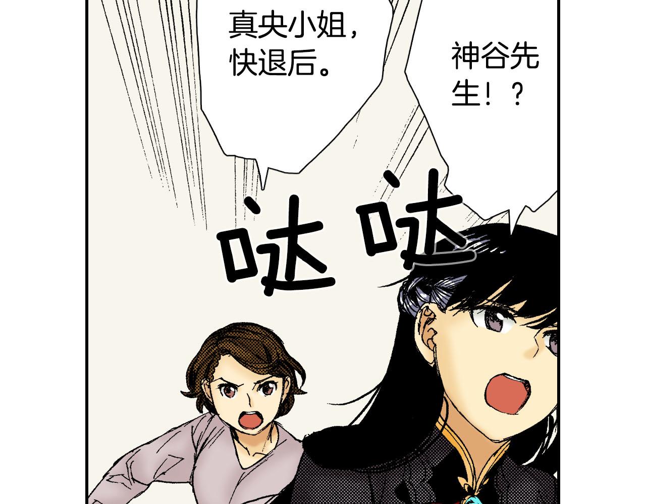 第58话 想让你幸福（下）(1/2)-第94话