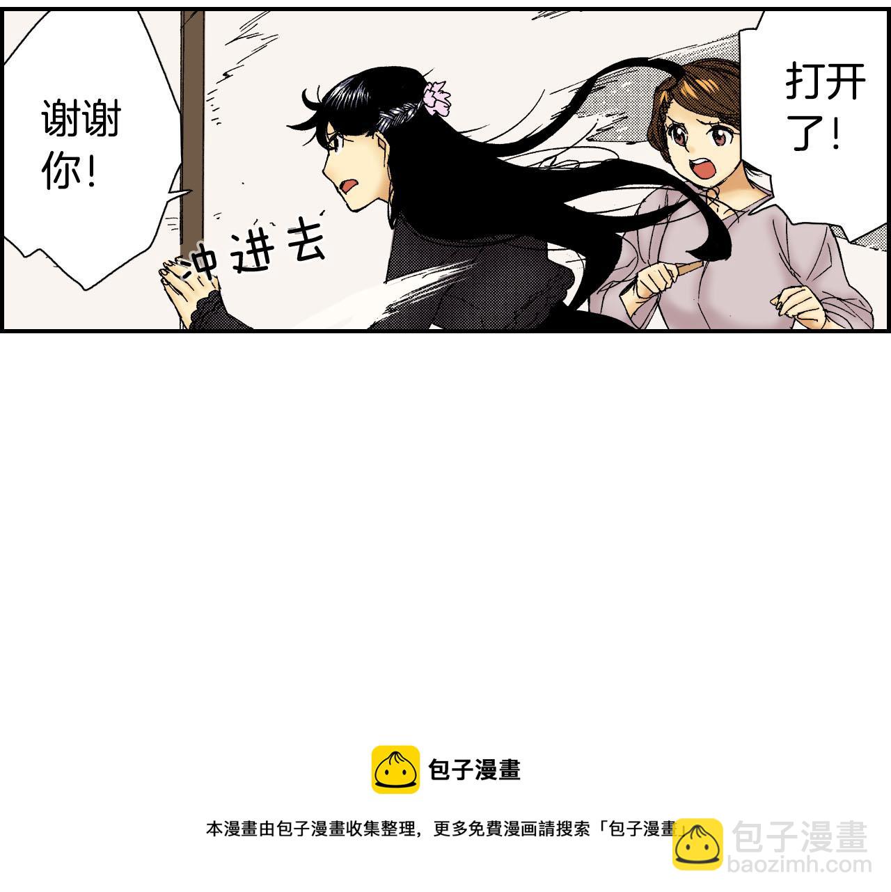 第58话 想让你幸福（下）(1/2)-第94话