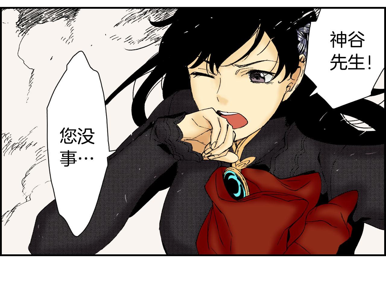 第58话 想让你幸福（下）(1/2)-第94话