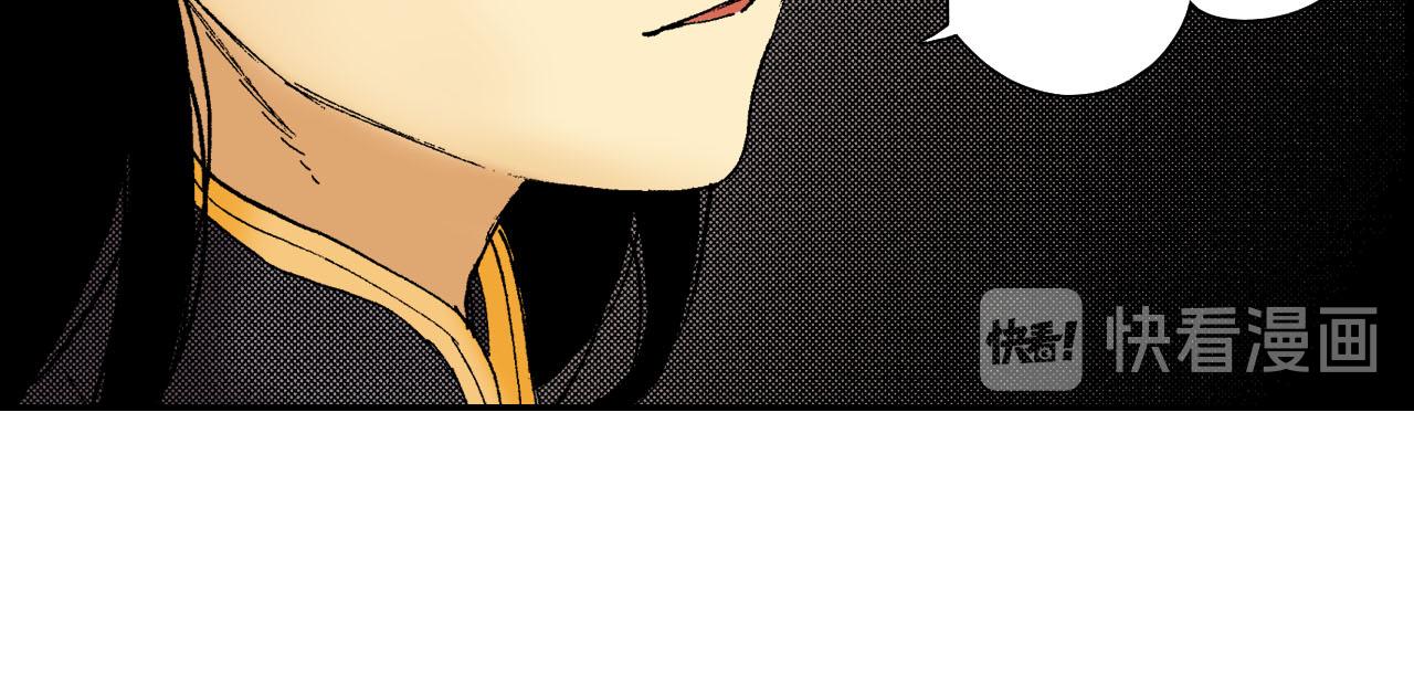 第59话 单片眼镜（下）(1/2)-第96话