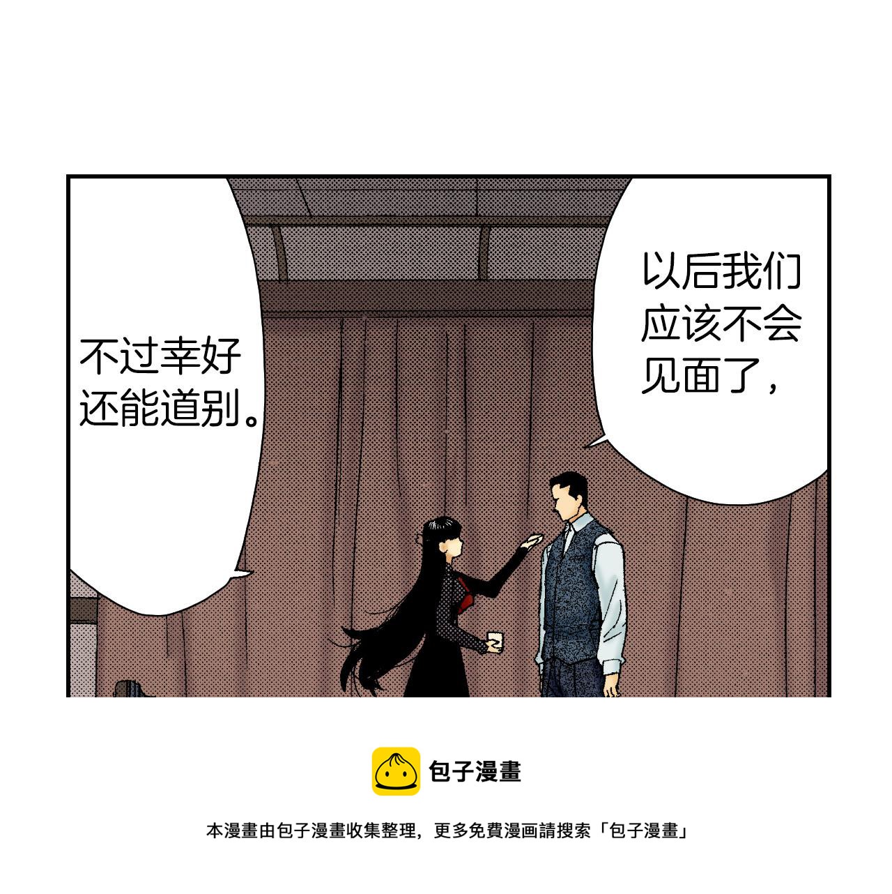 第59话 单片眼镜（下）(1/2)-第96话