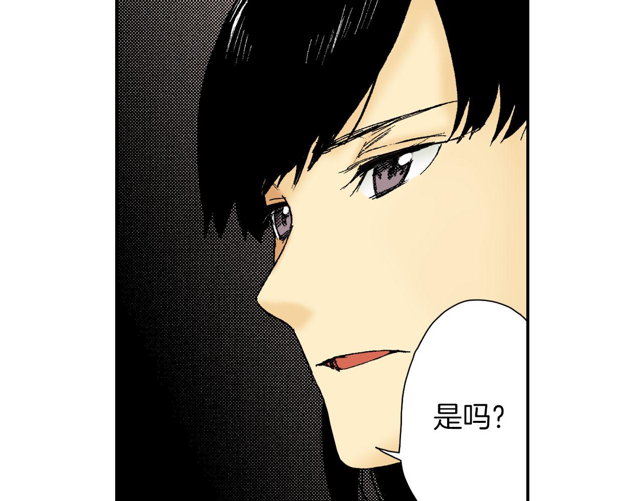 第59话 单片眼镜（下）(1/2)-第96话