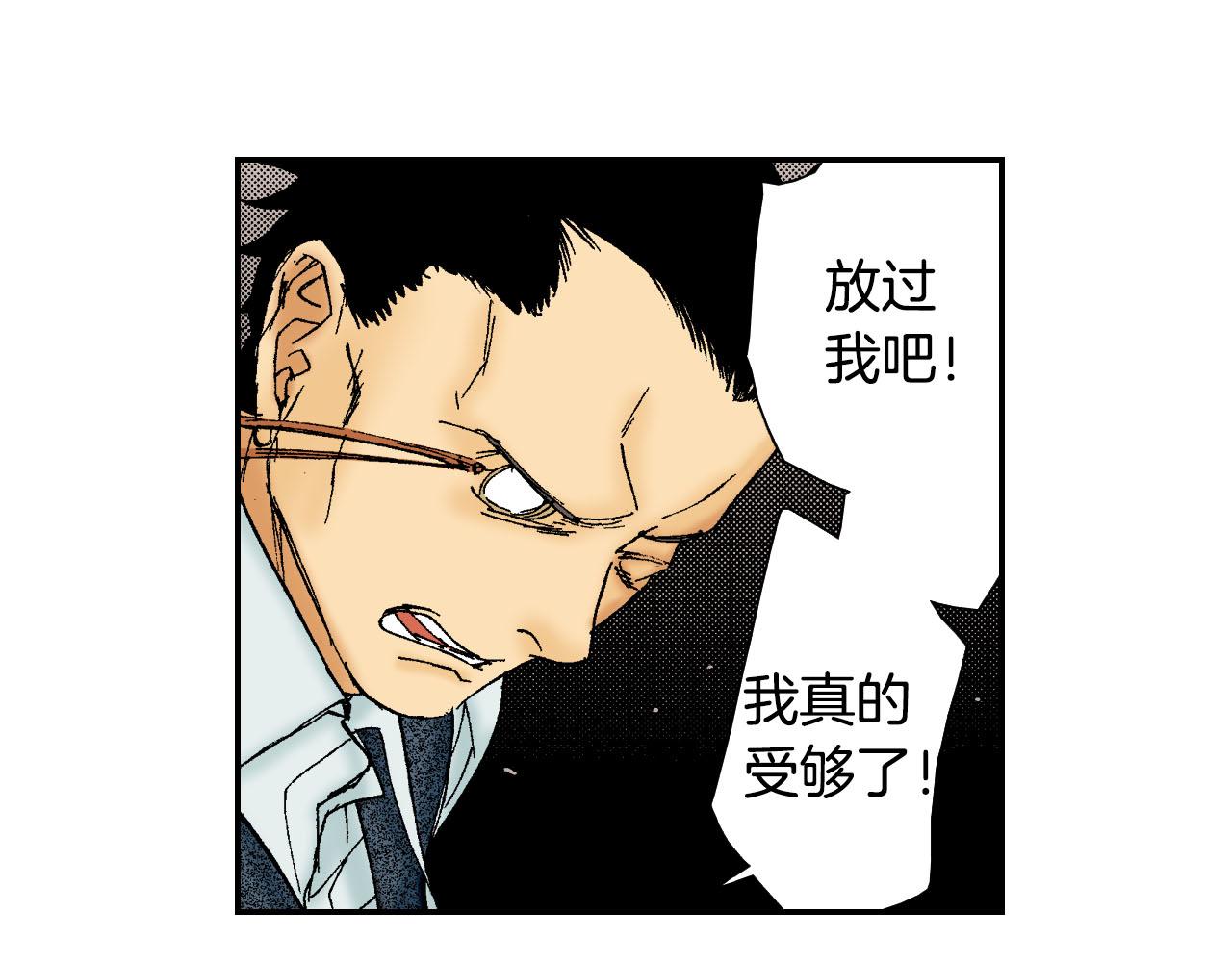 第59话 单片眼镜（下）(1/2)-第96话