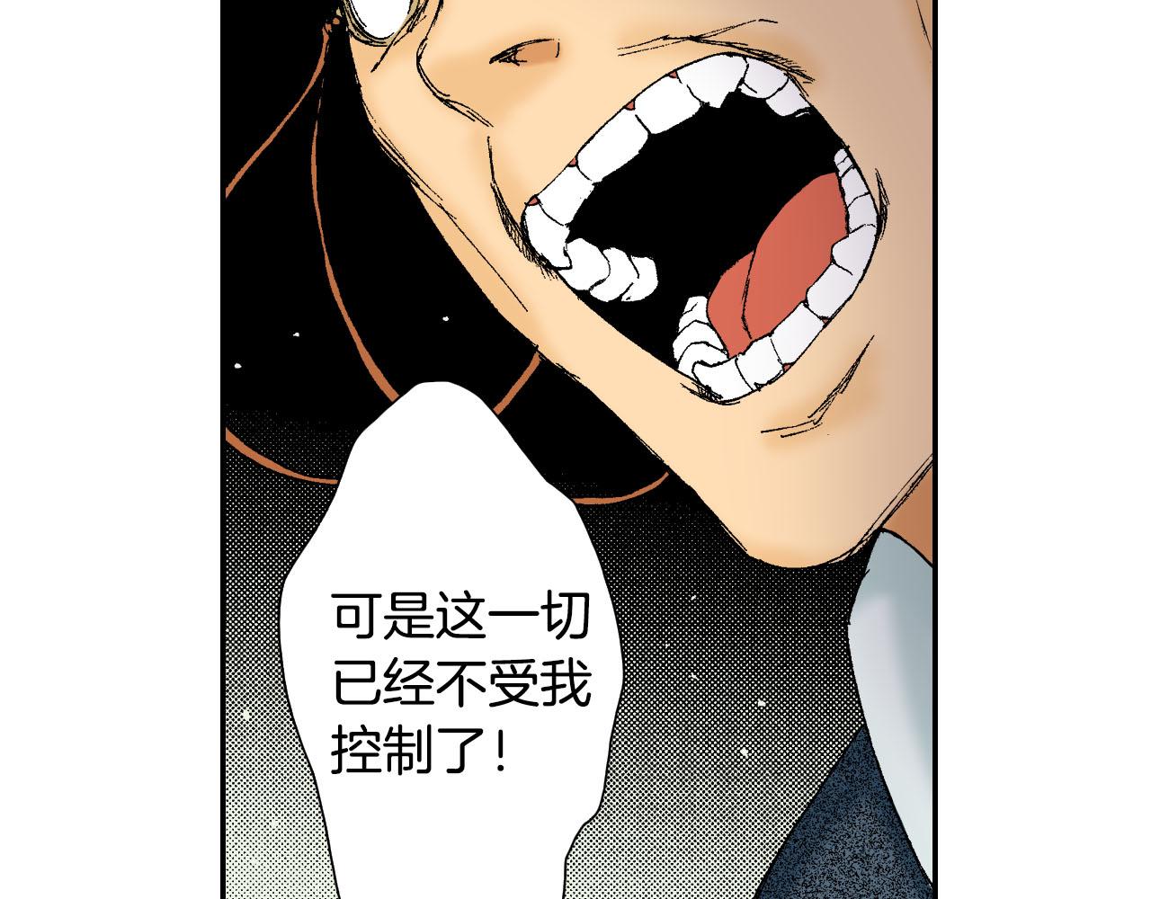 第59话 单片眼镜（下）(1/2)-第96话