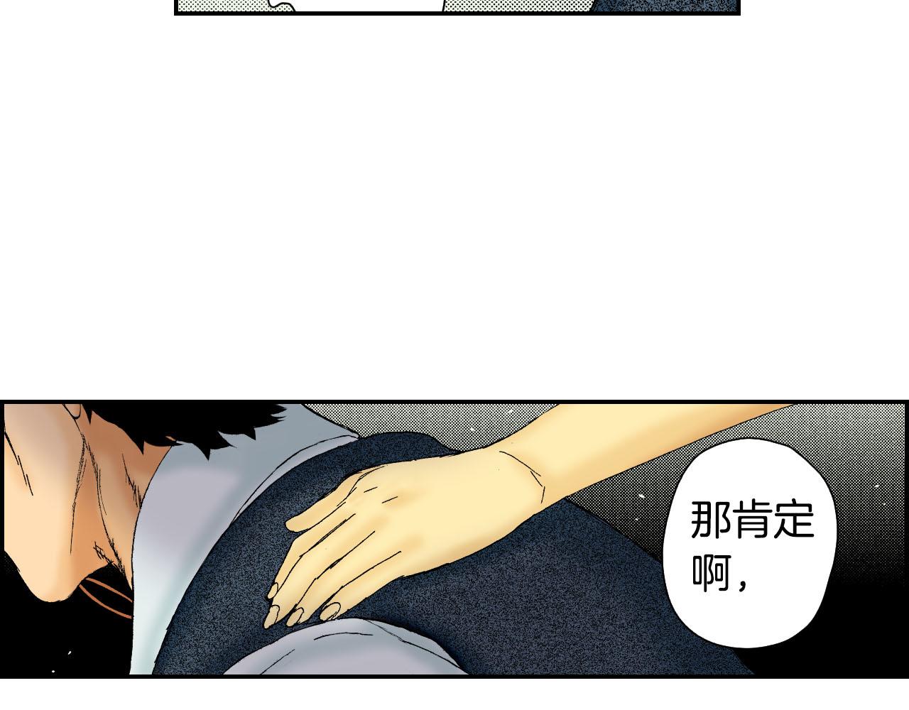 第59话 单片眼镜（下）(1/2)-第96话