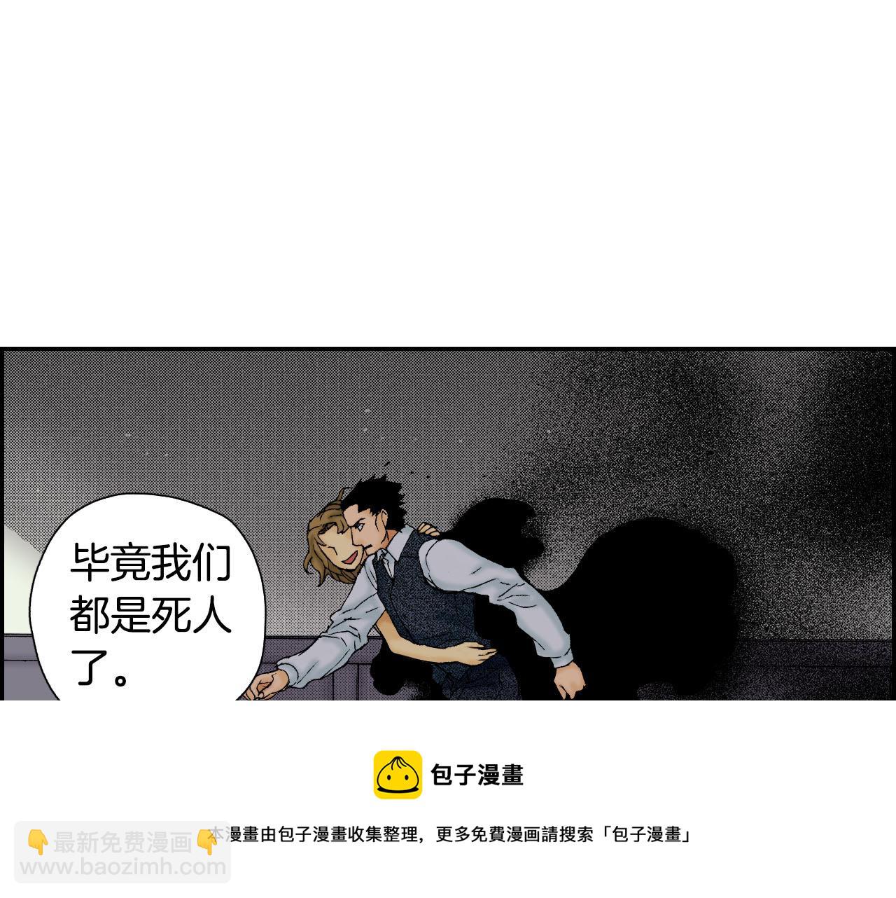 第59话 单片眼镜（下）(1/2)-第96话