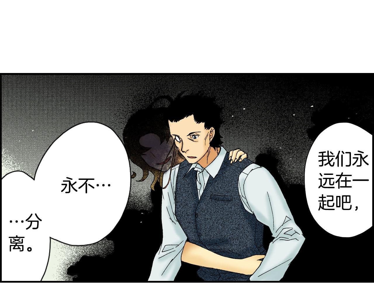 第59话 单片眼镜（下）(1/2)-第96话