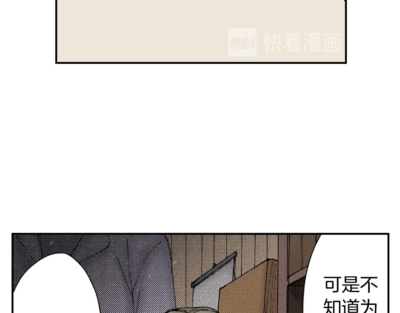 第59话 单片眼镜（下）(1/2)-第96话