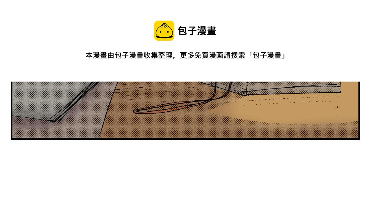 第59话 单片眼镜（下）(1/2)-第96话