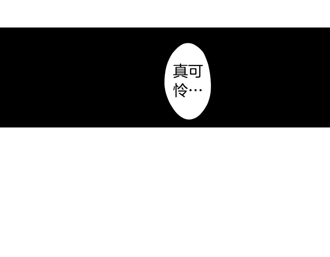 第59话 单片眼镜（下）(1/2)-第96话