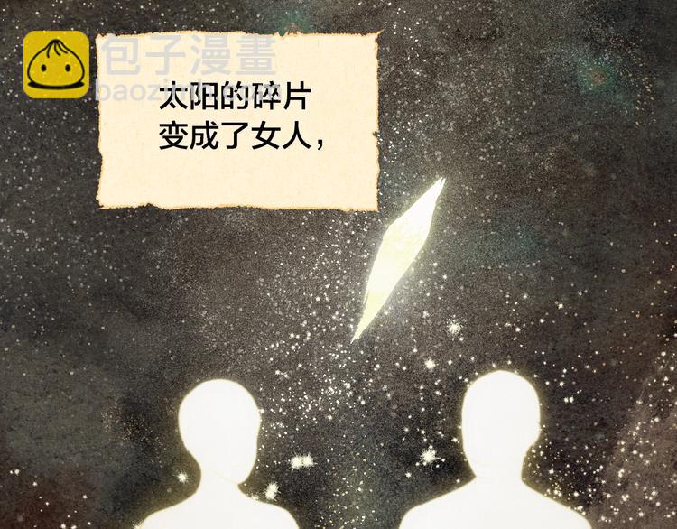 第0话 一切的开端(1/3)-第2话