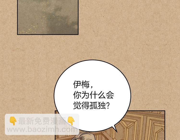 第0话 一切的开端(1/3)-第2话