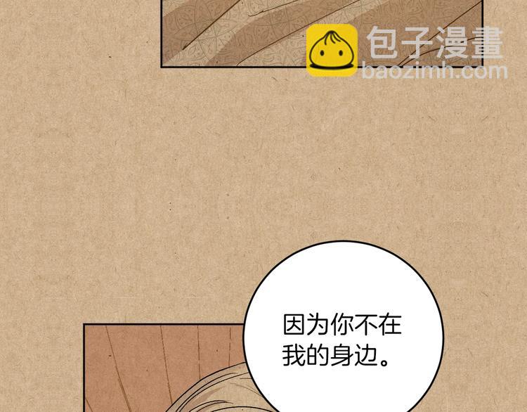 第0话 一切的开端(1/3)-第2话