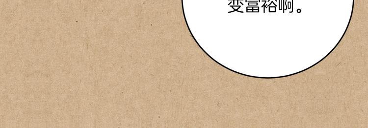 第0话 一切的开端(1/3)-第2话