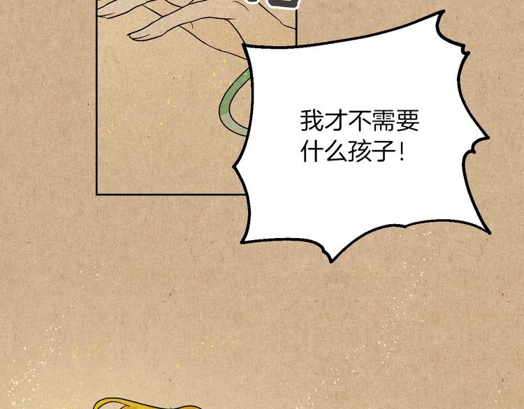 第0话 一切的开端(1/3)-第2话