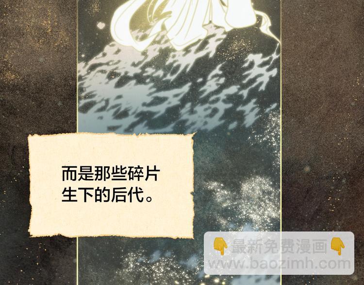 第0话 一切的开端(1/3)-第2话