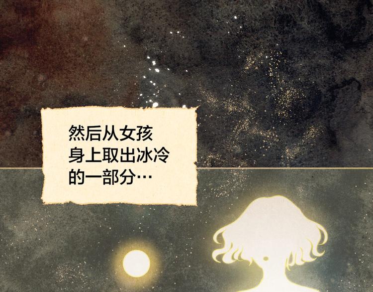 第0话 一切的开端(1/3)-第2话