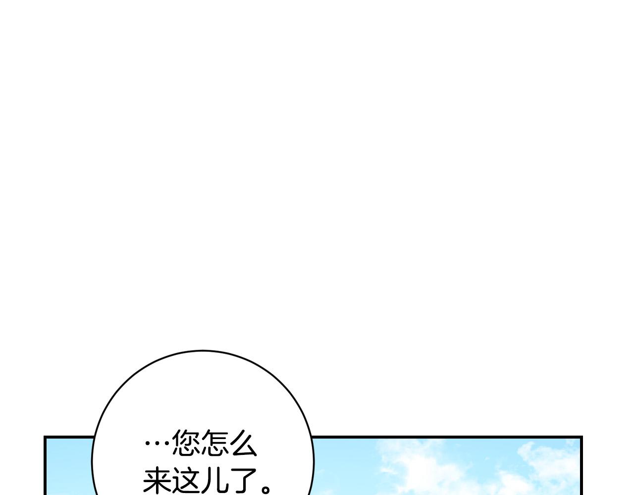 第92话 世华国(1/4)-第72话