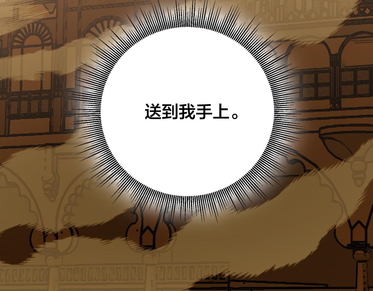 第92话 世华国(1/4)-第72话