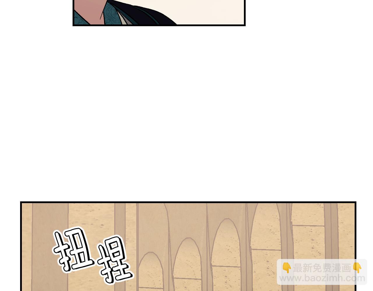第92话 世华国(1/4)-第72话