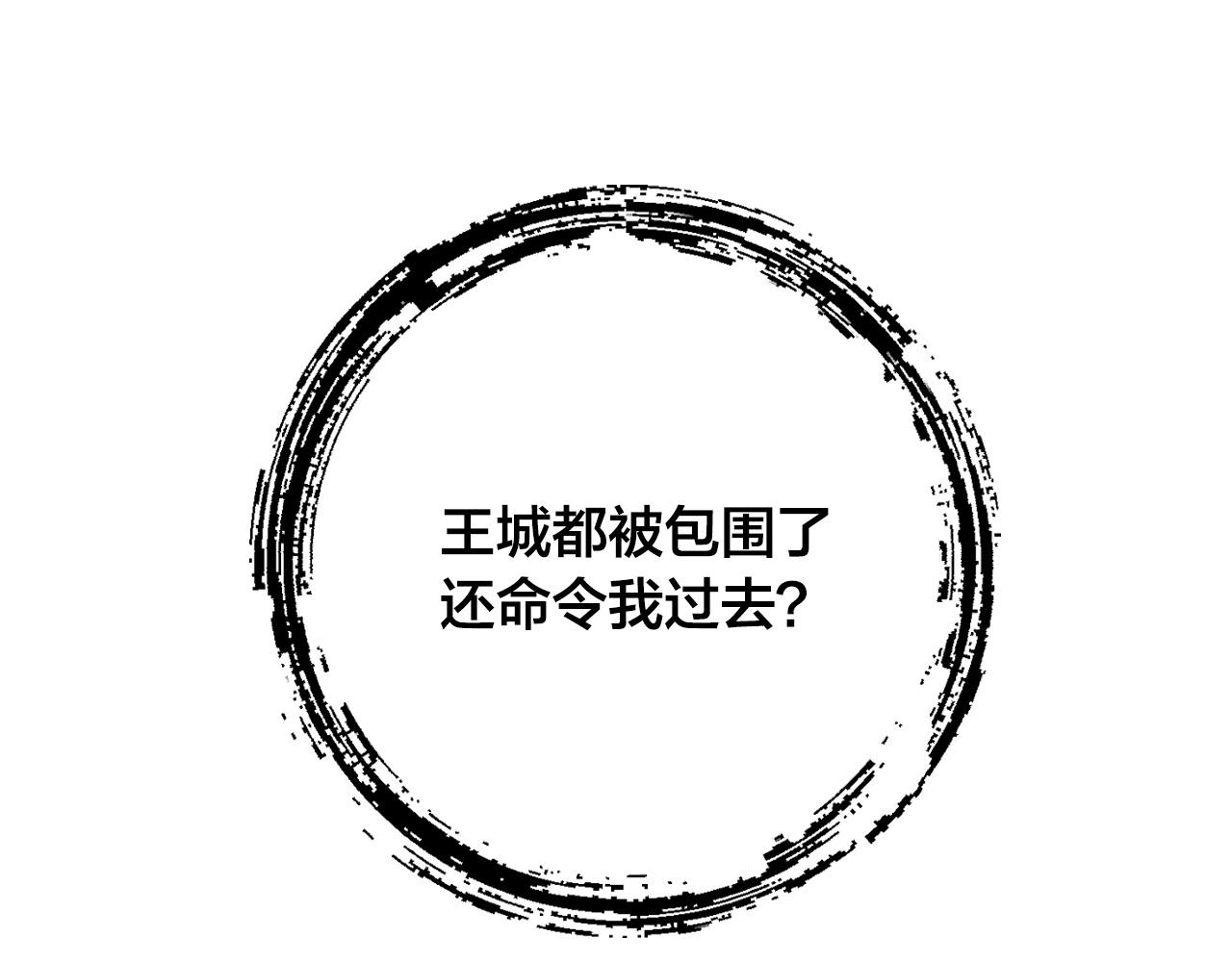 第92话 世华国(1/4)-第72话